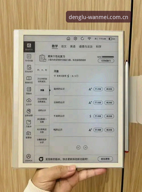 老用户亲测分享：完美体育下载与版本迭代的技术实战经验