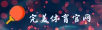 隐私政策